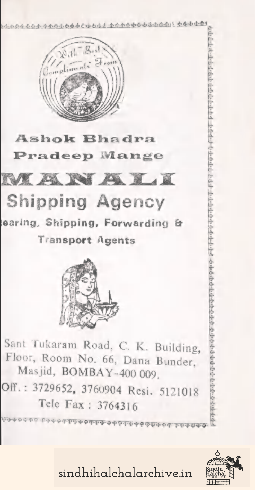 Image of AD MANALI
Shipping Agency